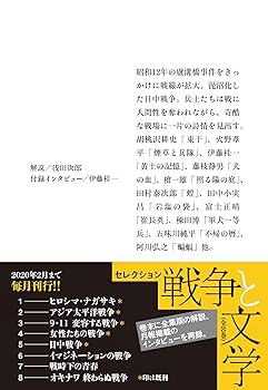【中古】 中学実戦の英語/晶文社出版/晶文社出版株式会社 zaa-469 中学新Aクラス 英文法問題集 池永勝雅(著) 解答付 昇竜